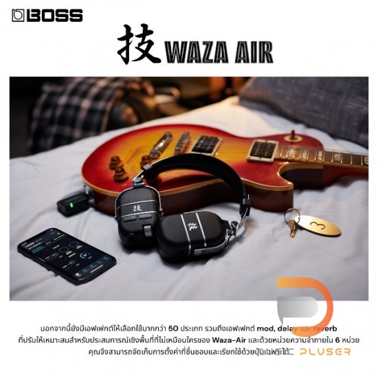 Boss WAZA AIR Wireless Personal Guitar Amplification System